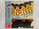 The Cure Japanese Whispers  Japnese 1st press vinyl LP album with insert and OBI