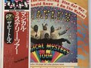 BEATLES MAGICAL MYSTERY TOUR  EAS-80569 JAPAN OBI &Booklet VINYL LP