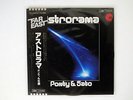 PONTY & SATO ASTRORAMA FAR EAST ETJ-65016 JAPAN OBI PROMO LP