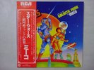 Meco Music Inspired By Star Wars & Other Galactic   RCA RVP-6244   VINYL LP OBI