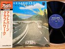 KRAFTWERK - AUTOBAHN - TOP JAPAN 12