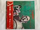 Queen News Of The World 1977 Japanese vinyl Gatefold LP album with insert & OBI