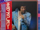 Elvis Presley - Special 24 - 2LP Japan Vinyl OBI Insert- SRA-9507/08