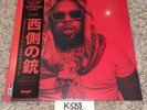 Westside Gunn Flygod Is An Awesome God 2 OBI Black Vinyl Daupe #/20 Limited NEW