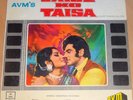 Jaise Ko Taisa - LP Vinyl Record Bollywood Hindi Indian  First Press RD Burman