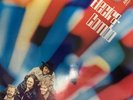 LP Electra Combo ( Amiga 855311)