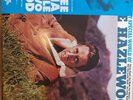 The Very Special World Of Lee Hazlewood Light In The Attic 2015 LP