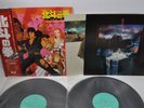 Hokuto no Ken Fist of the North Star soundtrack Vinyl Record LP drama Ver. 1986