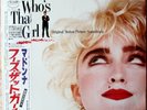 MADONNA WHO'S THAT GIRL JAPAN LP WITH OBI AND INSERT, CLEAN COPY