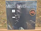 Miles Davis Kind of Blue Sealed Vinyl PC 8163 KCS 8163