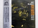 ART BLAKEY AND JAZZ MESSENGERS SAME BLUE NOTE BST-84003 JAPAN OBI VINYL LP