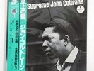 JOHN COLTRANE A LOVE SUPREME MCA VIM-4610 JAPAN OBI VINYL LP