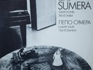 Lepo Sumera  Symphony No.1 Pantomime ESTONIAN Andres Mustonen Kataev LP  NM