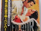 MGM The Best Music from OSTs Gone with Wind - Japan Vinyl - OBI Insert - MM-3023