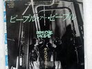 DEPECHE MODE PEOPLE ARE PEOPLE 1 MUTE P-1891 JAPAN VINYL 7