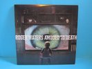 ROGER WATERS AMUSED TO DEATH VINYL RECORD PINK FLOYD AAPP 468761 RE-ISSUE 2015
