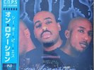 C.O.P.S. / On Location 2021 Reissue LP BLUE OBI 2 Peace Records MWR13 Gangsta