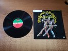 1970s MINT-EXC  The Brides Of Funkenstein* – Funk Or Walk 19201 LP33