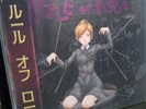 Rule Of Rose Video Game Vinyl LP VGM OST VGS Not Moonshake Yutaka Minobe