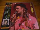 CULTURE CLUB Boy George DO YOU REALLY rare7