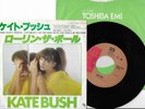 KATE BUSH SINGLE THEN HEAVY PEOPLE JAPAN UNIQUE