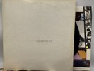The Beatles - White Album - 1970 US Apple Album with All Original Inserts (EX)