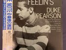 Duke Pearson Tender Feelin‘s - Blue Note BST-84035 Japan Vinyl LP