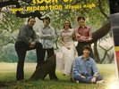 REDEMPTION-LOOK UP,EVAN/COMM,SCARCE XIAN PSYCH FOLK Soft ROCK Texas CCM