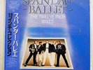 SPANDAU BALLET TWELVE INCH MIXES CHRYSALIS WWS-50150,1 JAPAN OBI VINYL 2LP