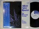 ALBERT AYLER THE HILVERSUM SESSION DIW DIW-25009 JAPAN VINYL LP