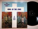 McGlothlins Family King Of The Jews Southern Gospel Christian Vinyl LP Record