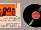 Led Zeppelin - Stairway To Heaven = Лестница На Небеса - 1988 USSR Edition