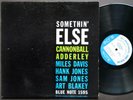 MILES DAVIS CANNONBALL ADDERLEY Somethin' Else LP BLUE NOTE BLP 1595 EAR DG MONO