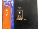 EGG SAME DERAM SL-286 JAPAN OBI VINYL LP