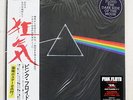 PINK FLOYD DARK SIDE OF THE MOON SONY SIJP 19 JAPAN OBI REMASTERED 180G VINYL LP