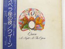 QUEEN NIGHT AT THE OPERA ELEKTRA P-10075E JAPAN OBI VINYL LP