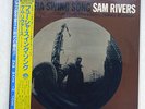 SAM RIVERS FUCHSIA SWING SONG NLUE NOTE BNJ-71044 JAPAN OBI, PROMO VINYL LP