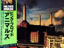 Pink Floyd - Animals (LP, Album, Japanese Pressing) No obi