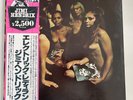 THE JIMI HENDRIX EXPERIENCE Electric Ladyland **NM/NM** Japan / MPU-9705/6