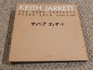 Keith Jarrett Sun Bear Concerts ECM  10 LPs Boxed Set Excellent Condition