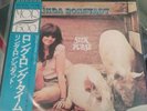 LINDA RONSTADT SILK PURSE CAPITOL ECS-40101 JAPAN OBI VINYL LP Ex