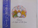 QUEEN NIGHT AT THE OPERA ELEKTRA P-10075E JAPAN OBI VINYL LP