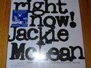 Jackie McLean - Right Now (1966) Audiophile Vinyl LP Music Matters (2015) 180g  