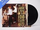 The Jam - The Jam Live At The 100 Club 11th September 1977 - Double LP Vinyl