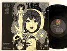 Gabor Szabo 