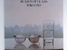 YOKO ONO Season Of Glass GEFFEN GHS-2004 LP SEALED f