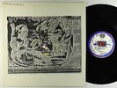 Sun Ra & Astro-Solar Infinity Arkestra - My Brother The Wind LP - El Saturn VG++