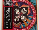 KISS Rock and Roll Over **NM** Japan / VIP-6376