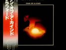 Bill Bruford One Of A Kind vinyl LP album record Japanese