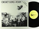 Warren Smith & Composer's Workshop Ensemble - Cricket Song-Poem LP - Miff VG+